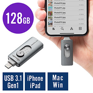 iPhone・iPad USBメモリ 128GB(USB3.1 Gen1・Lightning対応・MFi認証・iStickPro 3.0・ガンメタリック)