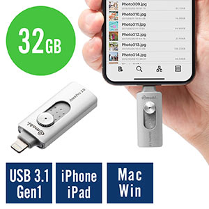 iPhone・iPad USBメモリ 32GB(USB3.1 Gen1・Lightning対応・MFi認証・iStickPro 3.0・シルバー)