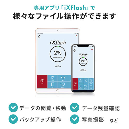 Iphone Ipad Usbメモリ 512gb Usb3 2 Gen1 Usb3 1 3 0 Lightning対応 Mfi認証 スイング式 Ez6 Ipl512gx3 激安通販のイーサプライ
