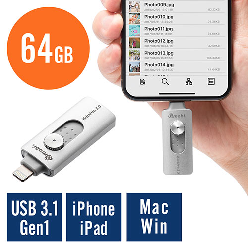 人気沸騰 Ios Mfi 認証 Iphone Usb メモリ256gb Lighting Ipad Usb メモリ3 In 1 Usbフラッシュドライブ バックアップドライブ Usb 3 0 A Type C Usb メモリ 高速データ転送 パスワード 外付けドライブ ストレージ Indonesiadevelopmentforum Com