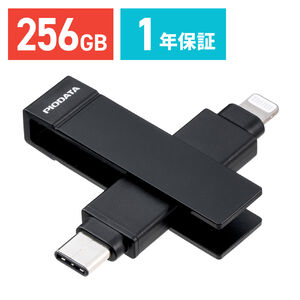 USBメモリ（ライトニング ＆ Type-C・256GB・MFi認証・iPhone/iPad/Android 対応・パソコン・写真・動画・バックアップ・スイング式・iXflash）