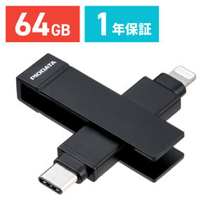 USBメモリ（ライトニング ＆ Type-C・64GB・MFi認証・iPhone/iPad/Android 対応・パソコン・写真・動画・バックアップ・スイング式・iXflash）