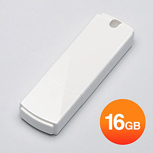 USBメモリ 16GB(シンプルホワイト)