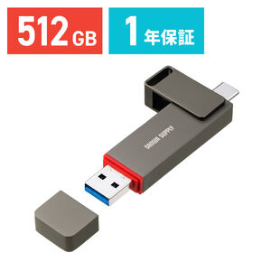 外付けSSD（512GB・容量・PS5・テレビ録画・USB・Type-C・コンパクト・ポータブル・超小型・アルミ筐体・USB-C・ガンメタリック）USSC512GB