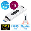 外付けSSD(2TB・容量・PC・ゲーム・シルバー・おすすめ 外付けSSD(2TB・容量・PC・ゲーム・シルバー・おすすめ