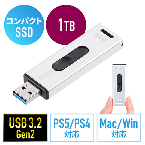 OtSSD(1TBEeʁEPCEQ[EVo[E߁j USSD1TBS EZ6-USSD1TBS T_CNg