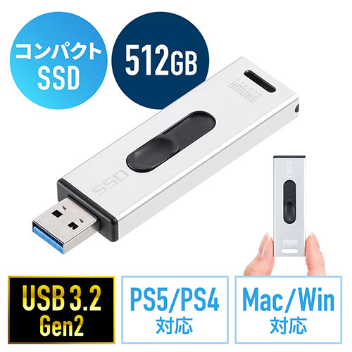 パソコンサプライ品 ssd ps4 外付けの人気商品・通販・価格比較 - 価格.com