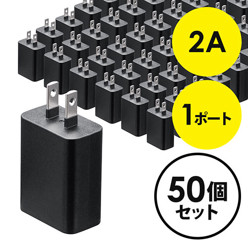 USB[di1|[gE2AERpNgEPSE擾EiPhone/Xperia[dΉEubNE50Zbgj EZ7-AC021BKX50 T_CNg