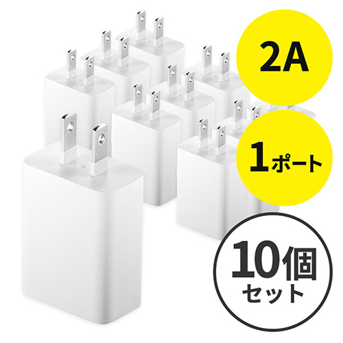 USB[di1|[gE2AERpNgE^EPSE擾EiPhone/Xperia[dΉEzCgj10Zbg EZ7-AC021WX10 T_CNg