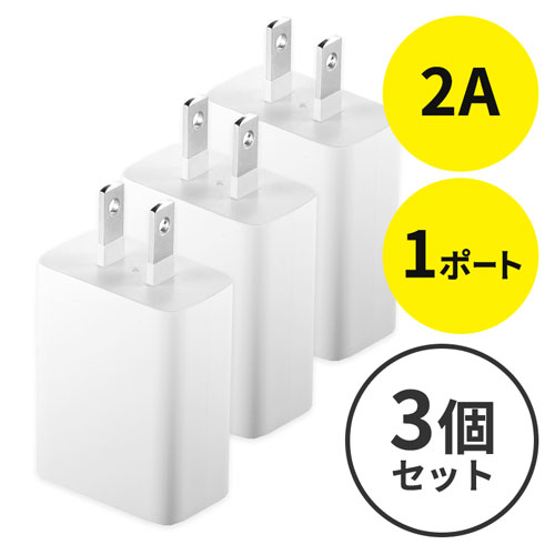 USB[di1|[gE2AERpNgE^EPSE擾EiPhone/Xperia[dΉEzCgj3Zbg EZ7-AC021WX3 T_CNg