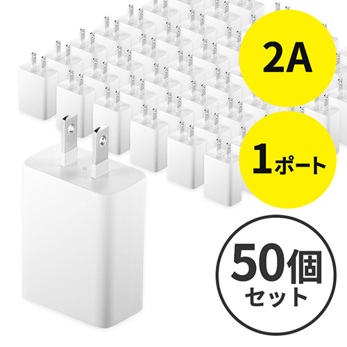 USB[di1|[gE2AERpNgE^EPSE擾EiPhone/Xperia[dΉEzCgj50Zbg EZ7-AC021WX50 T_CNg