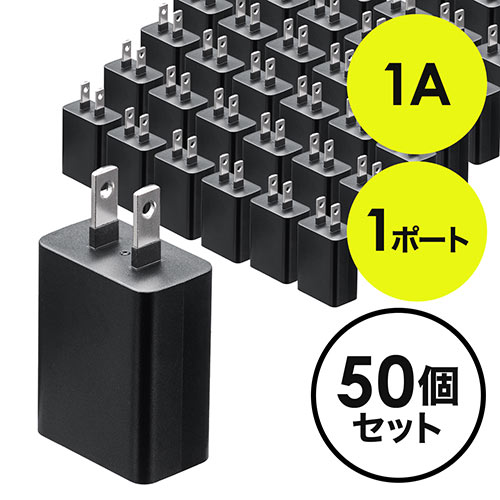 USB[di1|[gE1AERpNgEPSE擾EUSB-ACA_v^EiPhone[dΉEubNE50Zbgj EZ7-AC026BKX50 T_CNg