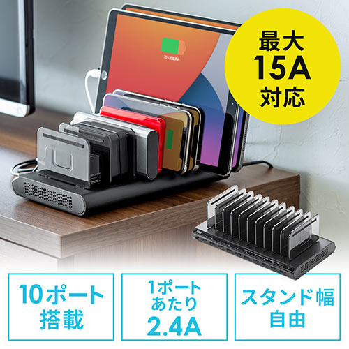 充電ステーション - 携帯電話アクセサリの通販・価格比較 - 価格.com
