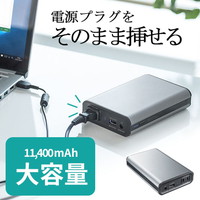 モバイルバッテリー(AC出力対応・コンセントバッテリー・大容量・65W・ノートパソコン・USB充電・41.27Wh・機内持込可・PSE適合品)