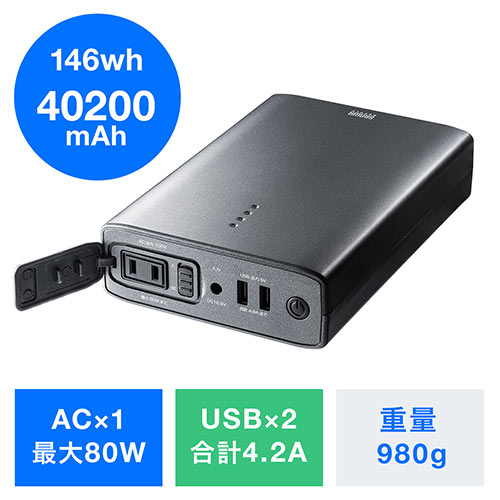 モバイルバッテリー 大容量 ノートの通販・価格比較 - 価格.com
