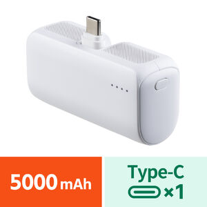 モバイルバッテリー（直挿し・5000mAh・PD20W・小型・コンパクト・USB-C一体型・ケーブル不要・高速充電・PSE認証済み・飛行機持ち込み可能・スマホ・モバ充・ホワイト）