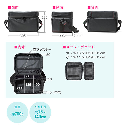 ポータブル電源収納バッグ 汎用 キャリーバッグ 収納ケース ショルダーベルト付き Ez7 Btl045 Ez7 Btl046対応 Ez7 Btlbag1 激安通販のイーサプライ