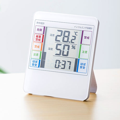 デジタル温湿度計（熱中症＆インフルエンザ表示付き・警告ブザー設定