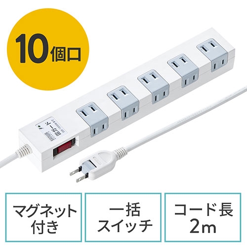 雷ガードタップの通販・価格比較 - 価格.com