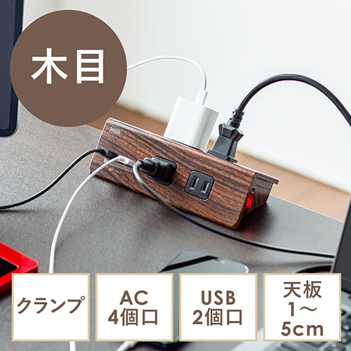 Usb コンセント タップ パソコンサプライ品の人気商品 通販 価格比較 価格 Com