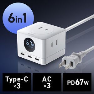 電源タップ（USB Type-C・PD 65W・GaN・コンセント3口・電力表示対応・ケーブル長2m）