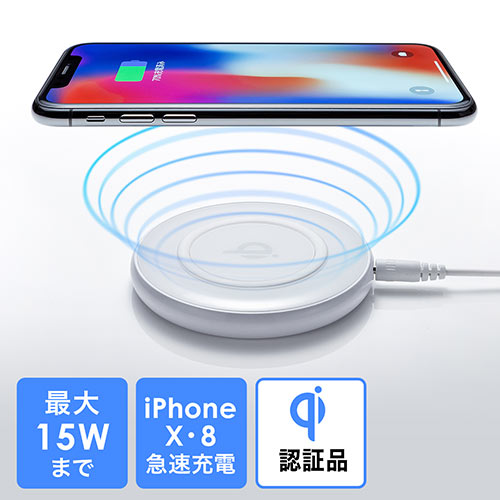 ワイヤレス充電器(Qi対応・iPhone 急速充電・9W充電対応・薄型・最大15W)