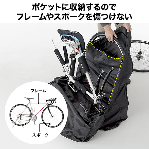 輪行袋 折りたたみ自転車用バッグ クロスバイク ロードバイク 横向き 前後輪収納 収納袋付き ショルダーベルト 軽量 S Mサイズ ブラック Ez8 Bybag003 激安通販のイーサプライ