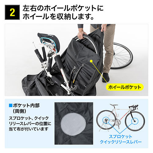 輪行袋 折りたたみ自転車用バッグ クロスバイク ロードバイク 横向き 前後輪収納 収納袋付き ショルダーベルト 軽量 S Mサイズ ブラック Ez8 Bybag003 激安通販のイーサプライ