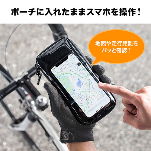 スマートポーチ 防滴 自転車用サイクルポーチ ライドポーチ Iphone スマートフォン 小物入れ お金 小銭 カード収納 サイクルジャージ対応 ブラック Ez8 Bycp001 激安通販のイーサプライ