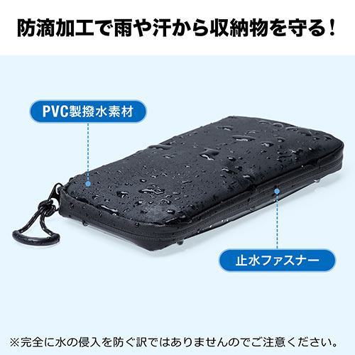 スマートポーチ 防滴 自転車用サイクルポーチ ライドポーチ Iphone スマートフォン 小物入れ お金 小銭 カード収納 サイクルジャージ対応 ブラック Ez8 Bycp001 激安通販のイーサプライ