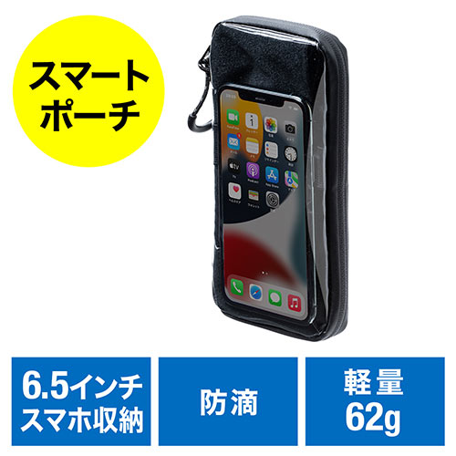 TCN|[`ihHE]ԗpEX}[g|[`ECh|[`EiPhoneEX}[gtHEEEKEJ[h[EubNj EZ8-BYCP002 T_CNg