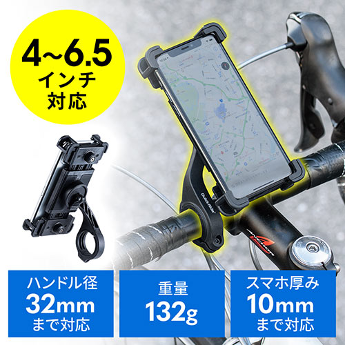 自転車 ロック スマホの人気商品 通販 価格比較 価格 Com