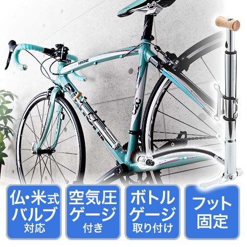 激安通販 バイク 自転車用 フット&電動ポンプ