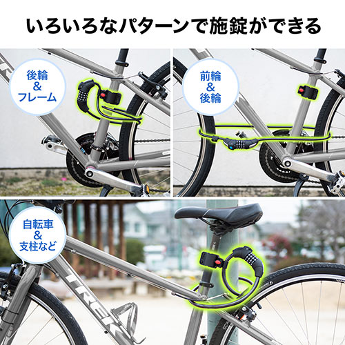 自転車ロック ワイヤーロック ダイヤルロック 軽量 シートポスト取付 盗難防止 防犯 4桁 ダイヤル式 鍵不要 Ledライト付き ワイヤー長1m ワイヤー径8mm ブラック Ez8 Bysl001 激安通販のイーサプライ