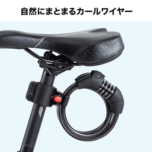 自転車 ワイヤー ロック かけ 方