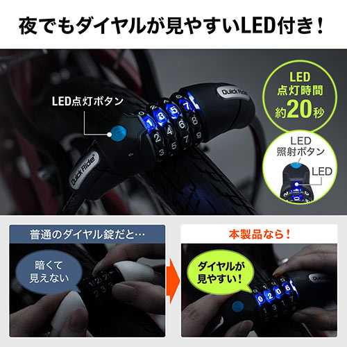 自転車ロック ワイヤーロック ダイヤルロック 軽量 シートポスト取付 盗難防止 防犯 4桁 ダイヤル式 鍵不要 Ledライト付き ワイヤー長1m ワイヤー径12mm ブラック Ez8 Bysl002 激安通販のイーサプライ