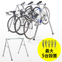 自転車スタンド(レーススタンド・サドル引掛け式・ロードバイク・クロスバイク対応・工具不要)
