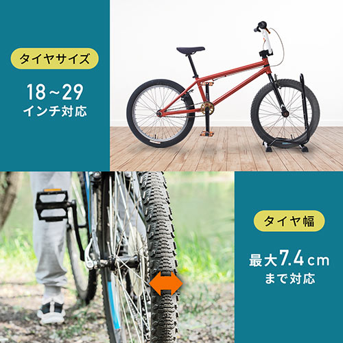 自転車スタンド バイクスタンド 自転車たて 車輪差し込みタイプ 1台用 組立簡単 Ez8 Byst7 激安通販のイーサプライ