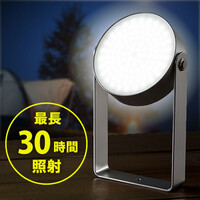LEDライト(スタンド・デスク・懐中電灯・充電・キャンプ・アウトドア・防水)