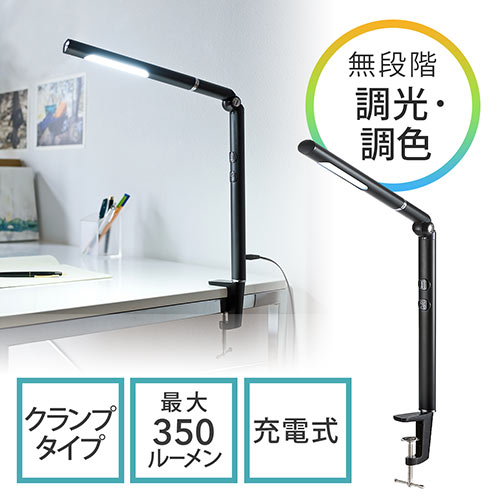 充電式（バッテリー・ソーラー）LEDライト