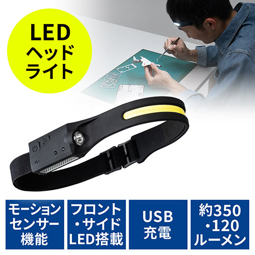 wbhCg LEDCg USB[d [VZT[t ʔ ő350[ wbg ԍ h EZ8-LED052 T_CNg