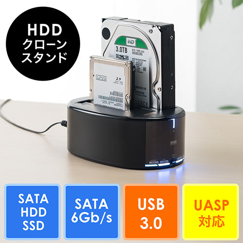 Hddクローンスタンド Ssd対応 容量10tbまで Usb3 0 Sata3対応 Uasp対応 Hddデュプリケーター Ez8 Tk029 激安通販のイーサプライ