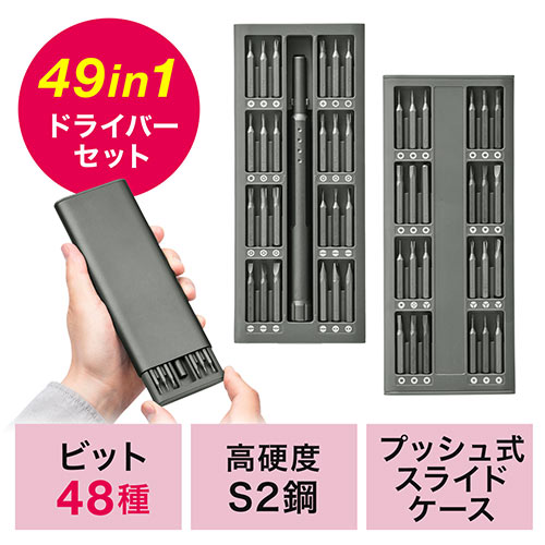 ドライバー 収納 工具箱 ツールボックスの人気商品 通販 価格比較 価格 Com