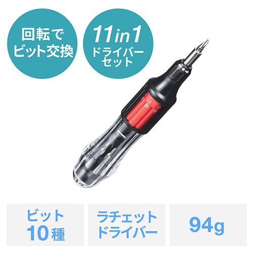 ドライバービットセットの人気商品・通販・価格比較 - 価格.com ドライバービットセットの人気商品・通販・価格比較 - 価格.com