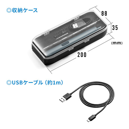 電動ドライバー 精密ドライバー トルク調整 ペン型 Usb充電式 コードレス 正逆転可能 ビット14本 小型 収納ケース Ez8 Tk045 激安通販のイーサプライ