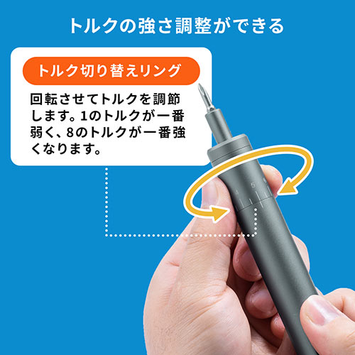 電動ドライバー 精密ドライバー トルク調整 ペン型 Usb充電式 コードレス 正逆転可能 ビット14本 小型 収納ケース Ez8 Tk045 激安通販のイーサプライ