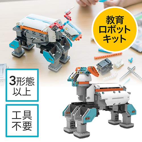 UBTECH Jimu robot MINI KIT(プログラミング・教育ロボットキット・Bluetooth・知育ロボット)