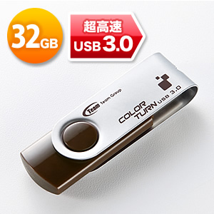 USBメモリ(32GB・スイングタイプ・USB3.0対応)