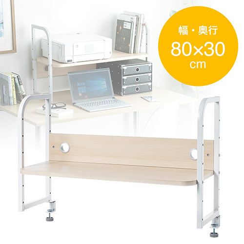 机上ラック(モニター台・卓上・木製・収納・クランプ・PC・幅80cm・奥行30cm)