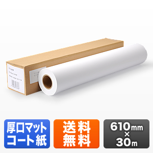 厚口 コート紙の人気商品・通販・価格比較 - 価格.com